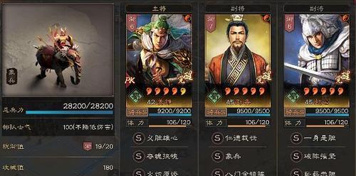 三国志战略版新手期武将搭配攻略（打造强力阵容）