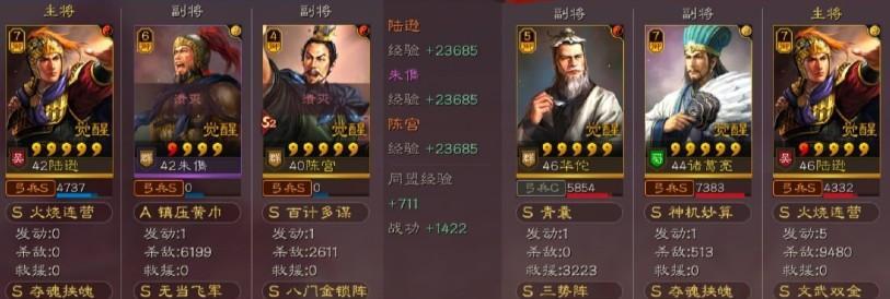 《三国志战略版》武将加点指南（游戏中如何合理加点提升战斗力）