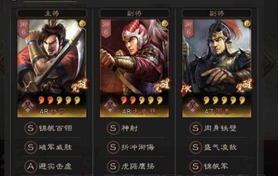 三国志战略版武锋群弓阵容搭配攻略（从兵种选取到战术应用）