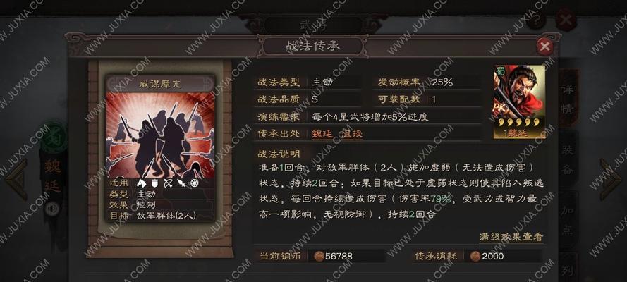 《三国志战略版》新玩法揭秘——如何畅玩丝绸之路（从商贸到征战）