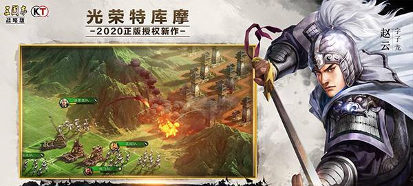 三国志战略版骑兵特殊兵选用攻略（如何选择最佳骑兵特殊兵）