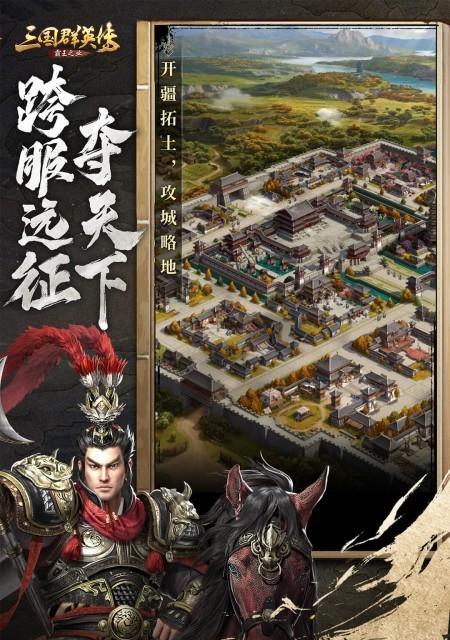 三国志战略版无资源怎么办（如何继续享受游戏乐趣）