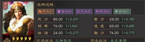 三国志战略版吕玲绮阵容搭配攻略（打造无敌布阵）