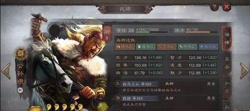 三国志战略版吕布攻略（打造最强吕布）