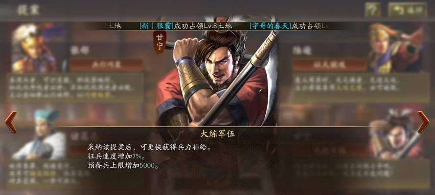 《三国志战略版》拒马攻略（用拒马打通千里之路）