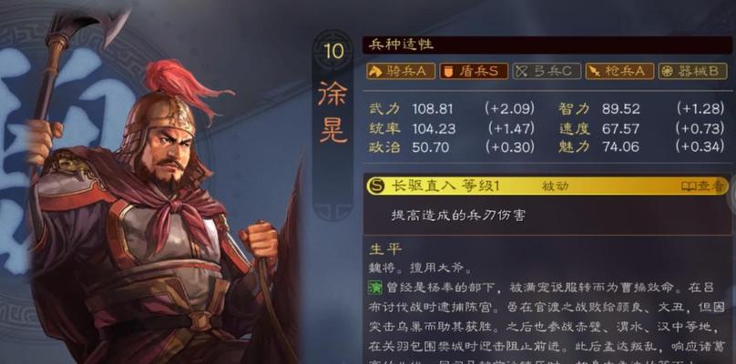 三国志战略版攻略（打造完美防御体系）