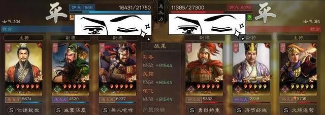 三国志战略版虎臣弓阵容分析（打造无敌弓阵）