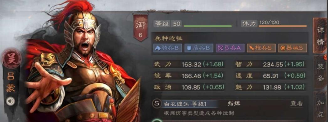 三国志战略版夺魂挟魄战法攻略（从战术策略到英雄搭配）