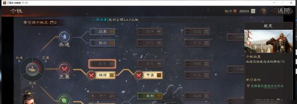 《三国志战略版大核心材料卡攻略》（掌握最全面的材料卡使用技巧）