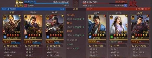 三国志战略版中S与A兵种差别大吗（探究游戏中不同兵种的优劣和选择）