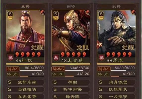 三国志战略版爆仓7本攻略（揭秘游戏背后的秘密）