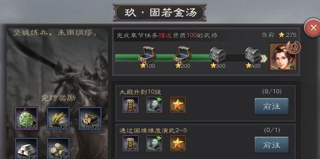 三国志威力无双武将搭配攻略（打造最强阵容）