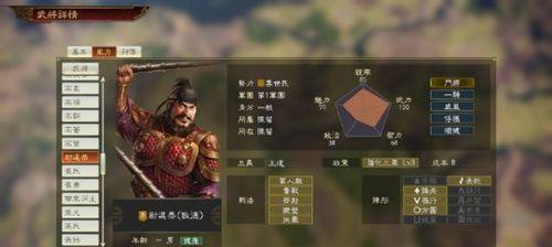 《三国志威力无双》——如何快速获得强力武将（游戏攻略分享）