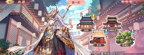 《三国志幻想大陆》武将全攻略（掌握技能、提升品质）