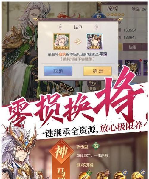 三国志幻想大陆极限魏延阵容攻略（打造无敌阵容）