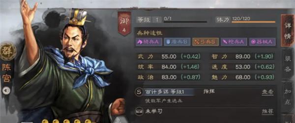 《三国神将无双传》武将选择攻略（如何选择合适的武将打天下）