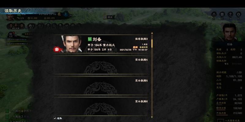 《三国群英传8》降将招募指南（如何收编强力将领）