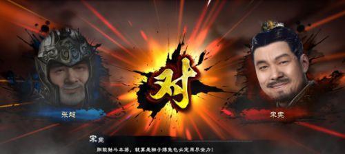 《三国群英传8》开局攻略（新手必看）