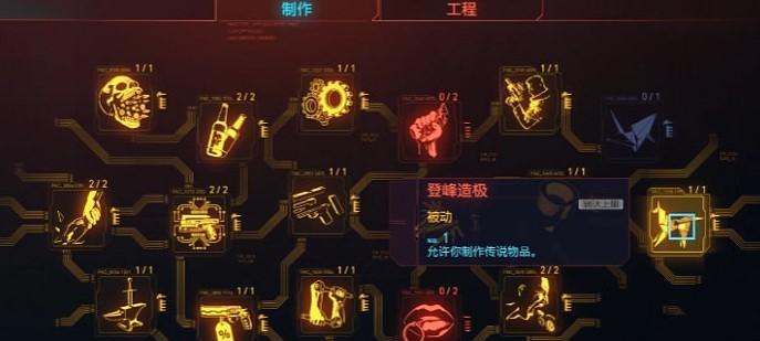 《以赛博朋克2077》操作介绍（探索未来世界的细节与技巧）