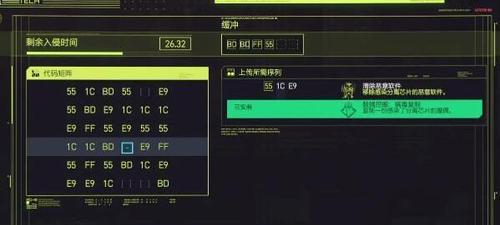 《揭秘《以赛博朋克2077》暴击率凑法》（细节决定胜败）