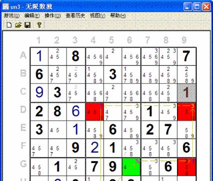 数字迷宫解密指南（如何成为数字迷宫高手）