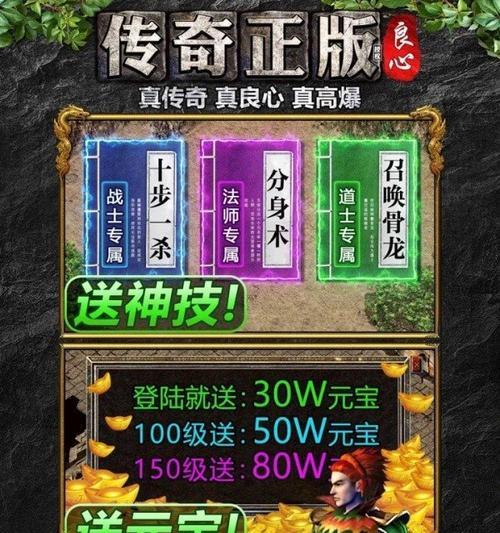 热血合击莽荒魔岛攻略（打造最强战斗阵容）