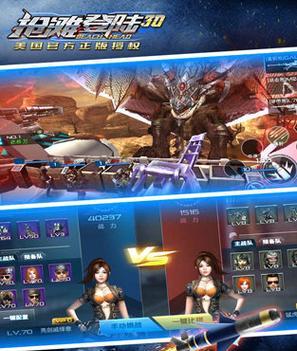 《以抢滩登陆3D》佣兵系统，带你畅游战场（个性化培养佣兵）