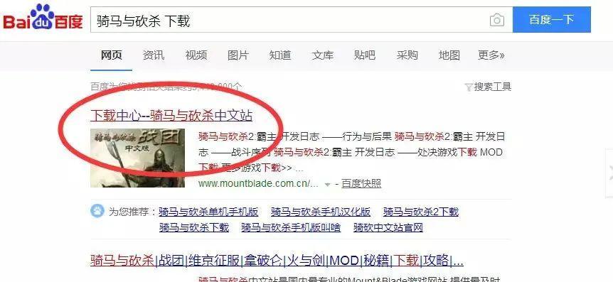 畅玩侠盗人生mod，尽享以骑马与砍杀2的世界（探寻mod玩法）