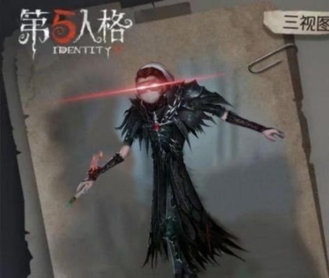 第五人格求生者教授卢基诺