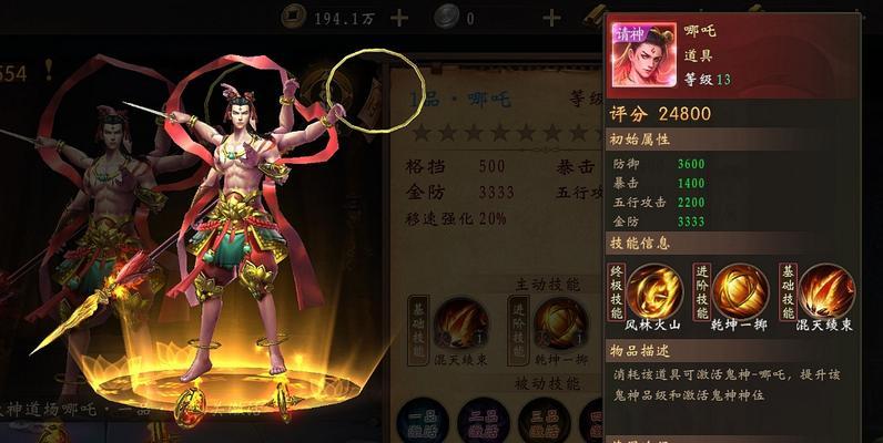 挑战魔渊之刃40层BOSS魔龙的成功攻略（解密魔渊之刃40层BOSS魔龙的弱点与技巧）