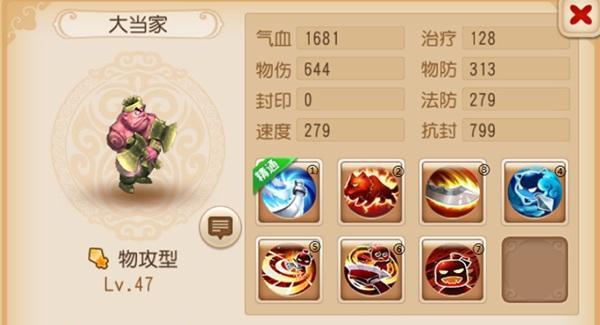 挑战魔渊之刃40层BOSS魔龙的成功攻略（解密魔渊之刃40层BOSS魔龙的弱点与技巧）