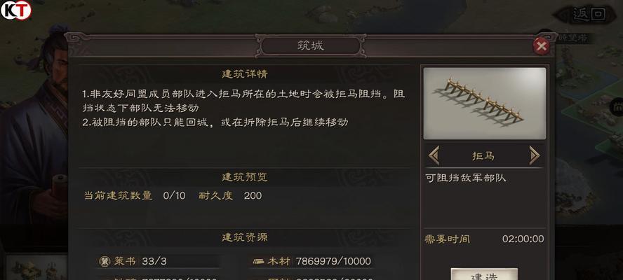 三国志战略版地形战略分析攻略（掌握关键地形）