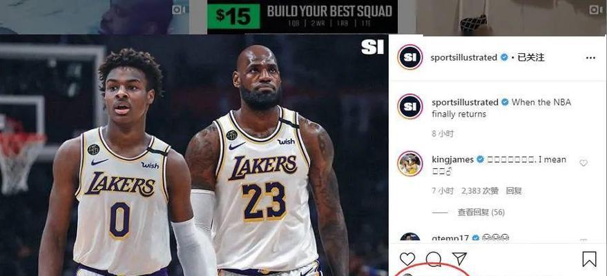 NBA2K中最强霍福德的全能属性能力解析（探秘2K中霍福德的全面实力）