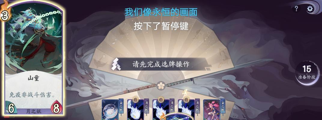 阴阳师（百闻棋玩法介绍）