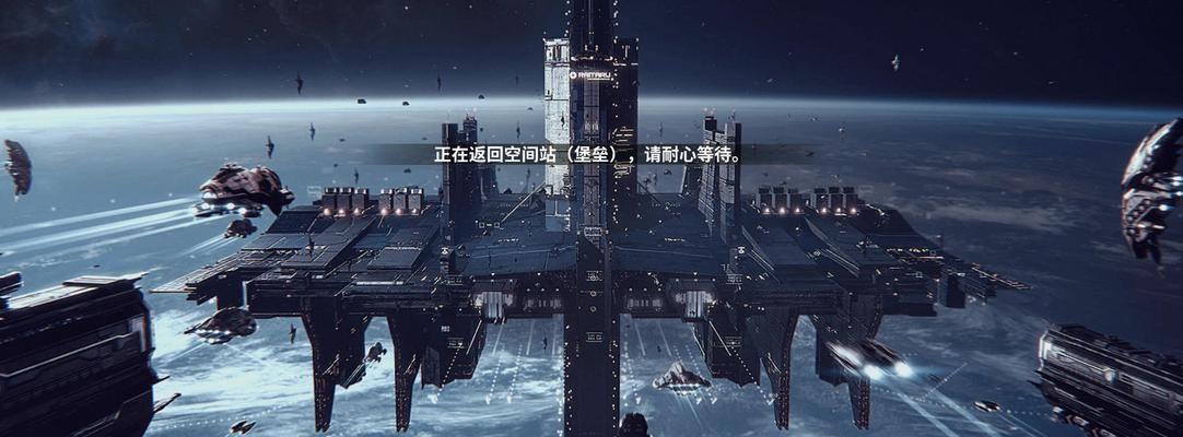 EVE星战前夜（从新手到高手）