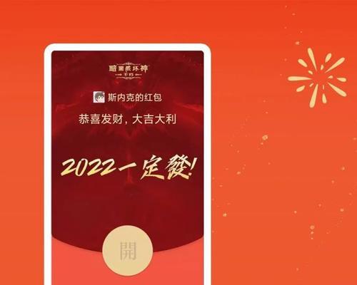 阴阳师兔年红包封面领取时间一览（一起来看看兔年红包封面的领取时间）