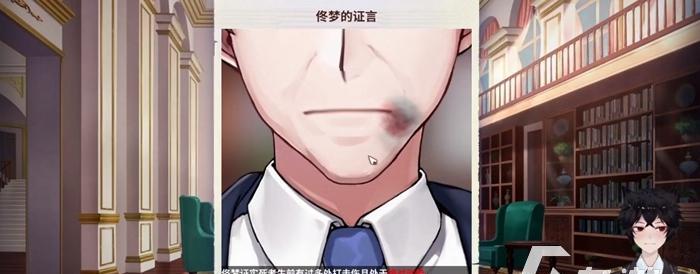 《迷雾之夏》全关卡通关攻略及剧情结局解析（探索迷雾世界）