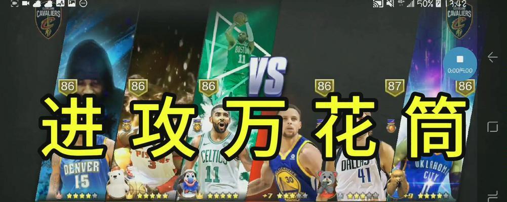 最强NBA安东尼（揭秘安东尼的全能战力）