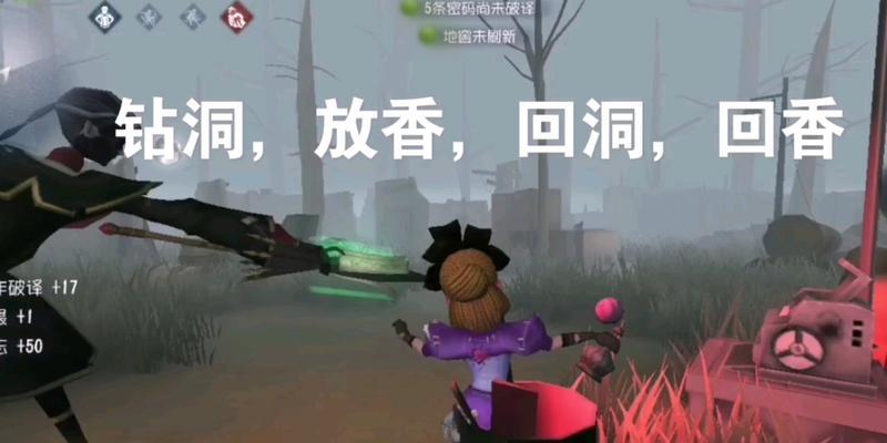 第五人格（独特外观改变游戏命运）