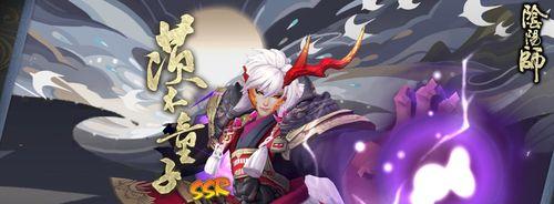 《阴阳师红莲华冕活动全攻略》（全面了解红莲华冕活动）