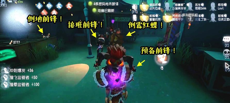 《第五人格秋日传信活动攻略》（解锁皮肤）