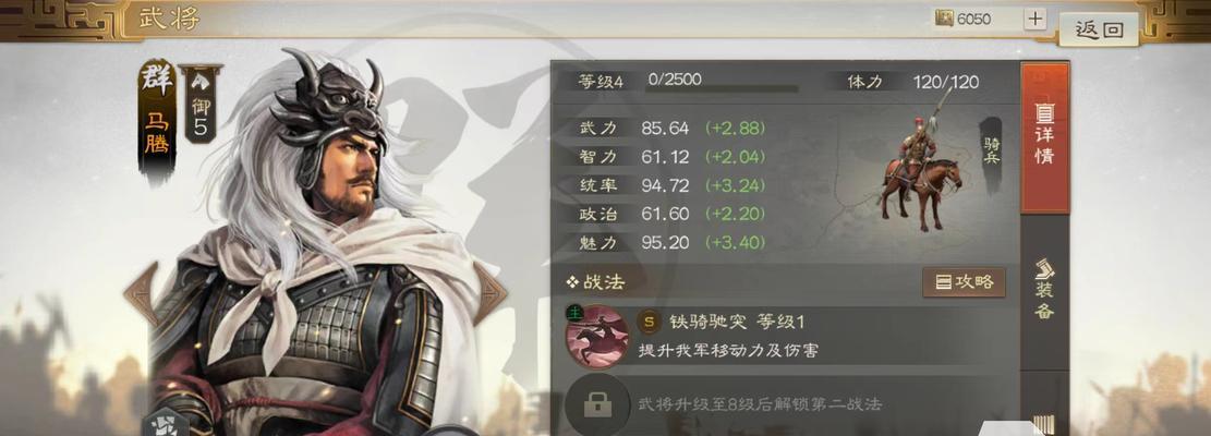 三国志战棋版张飞阵容搭配攻略（以游戏为主）