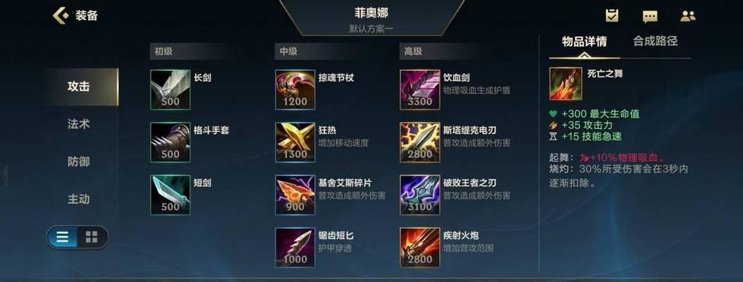 《LOL手游吉格斯最强出装攻略》（打造不可阻挡的爆炸风暴）