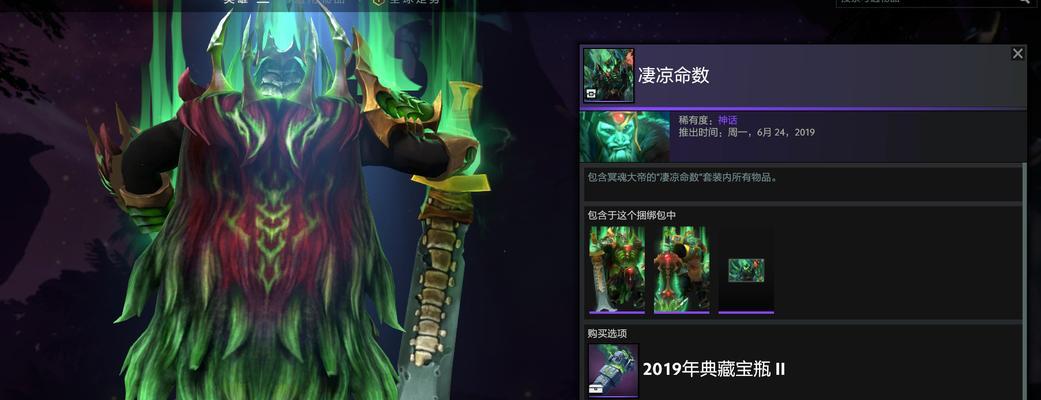 Dota2TI11奖金池分配规则揭秘（向胜利致敬）