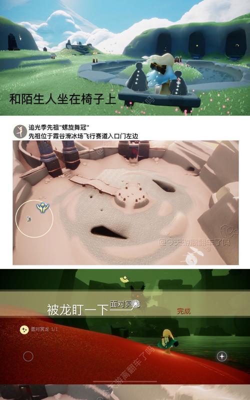 光遇体型重塑魔法（探索光遇游戏中的体型重塑技巧）