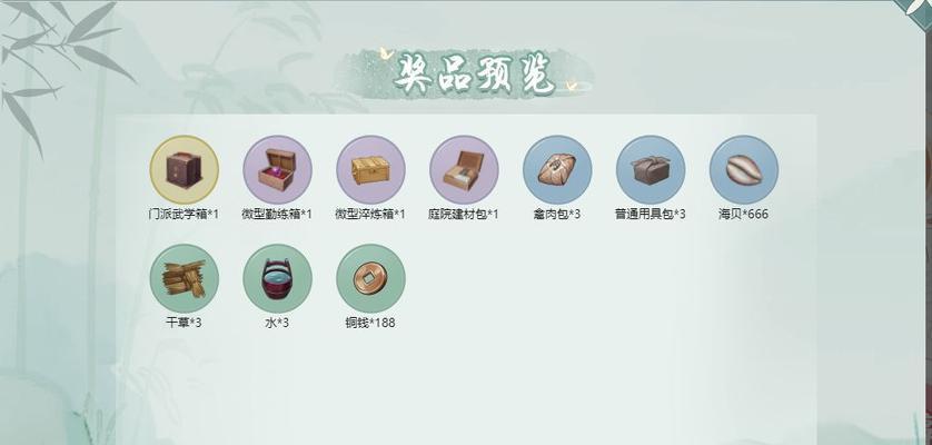 《江湖悠悠六级食谱配方一览》（游戏中打造强力食物的关键）