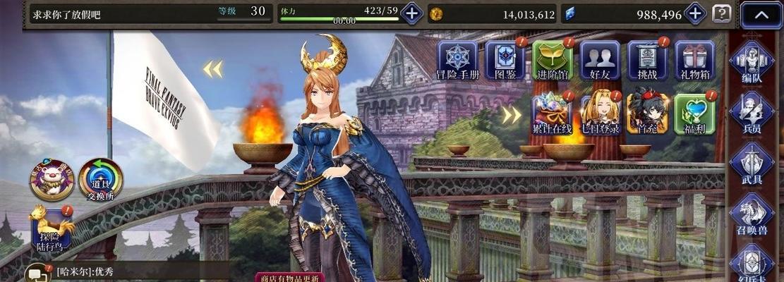 《FFBE幻影战争属性连击作用一览》（属性连击的策略与效果详解）