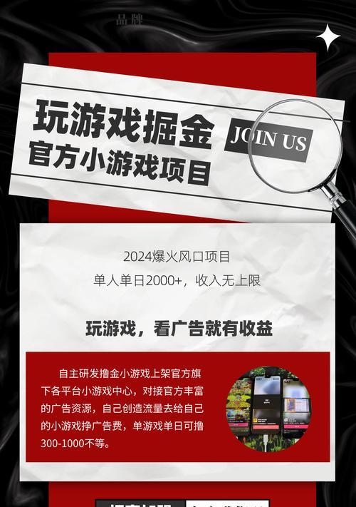 《征服黑海霸主——以黎明之海黑海霸主BOSS打法攻略》（尽享征战快感）