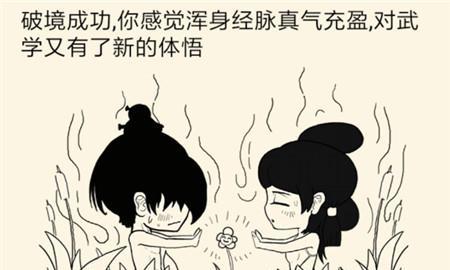 《暴走英雄坛散人怎么玩散人武学推荐》（打造最强散人武学流）