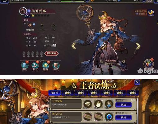 FFBE幻影战争米兰达技能一览（探索米兰达的技能）